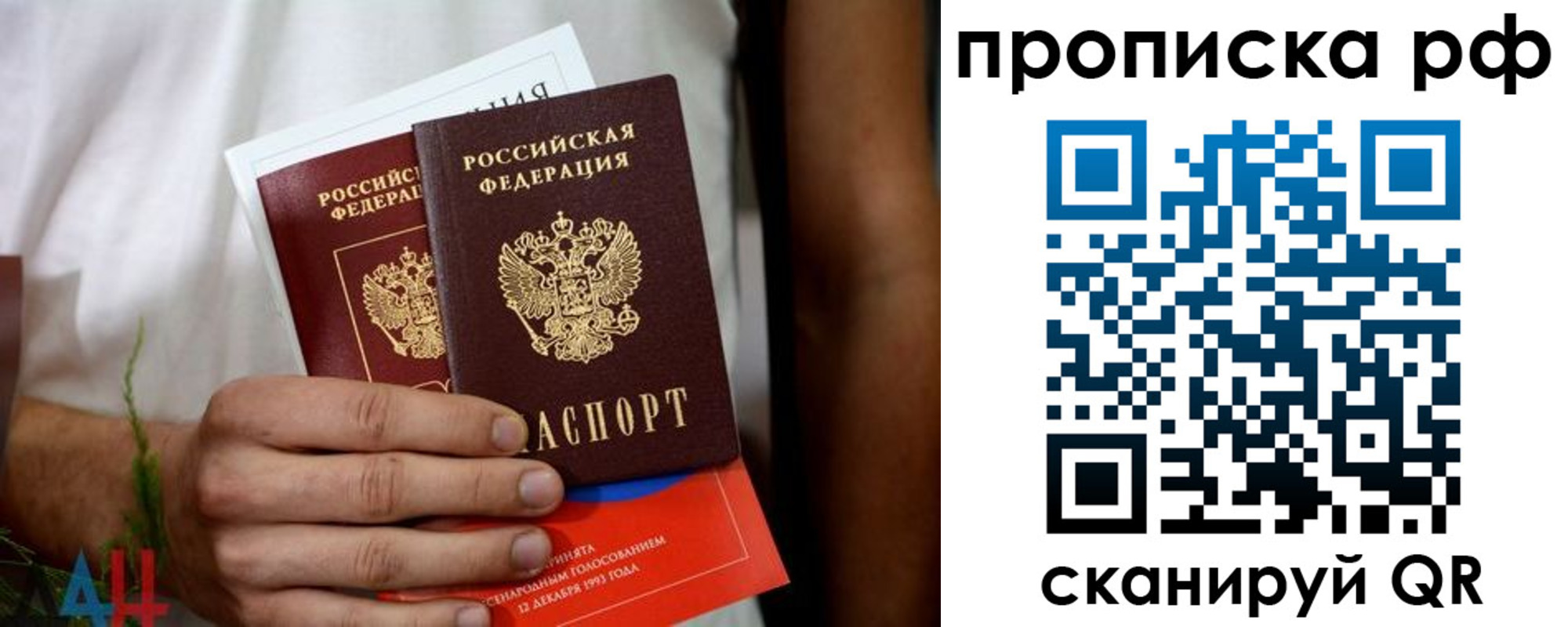регистрация в Могочи